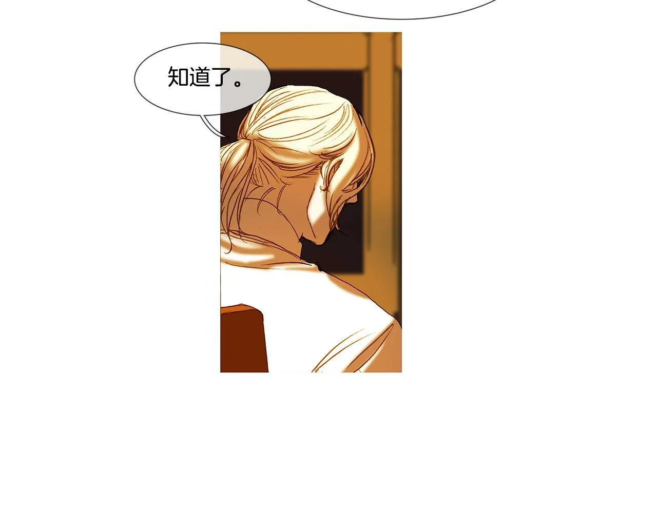 第59话 之前那样 第38页