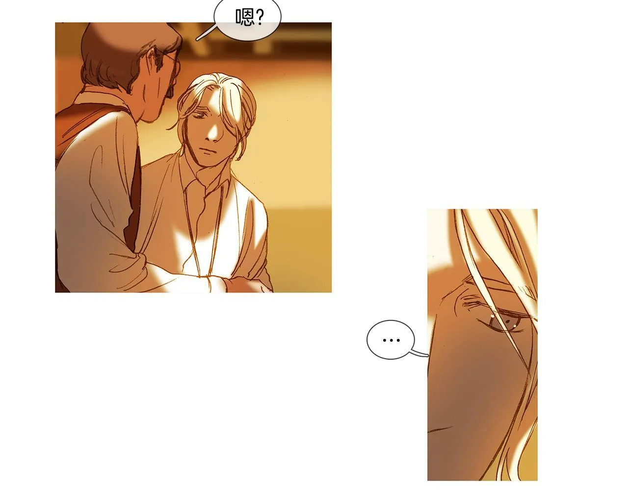 第59话 之前那样 第41页
