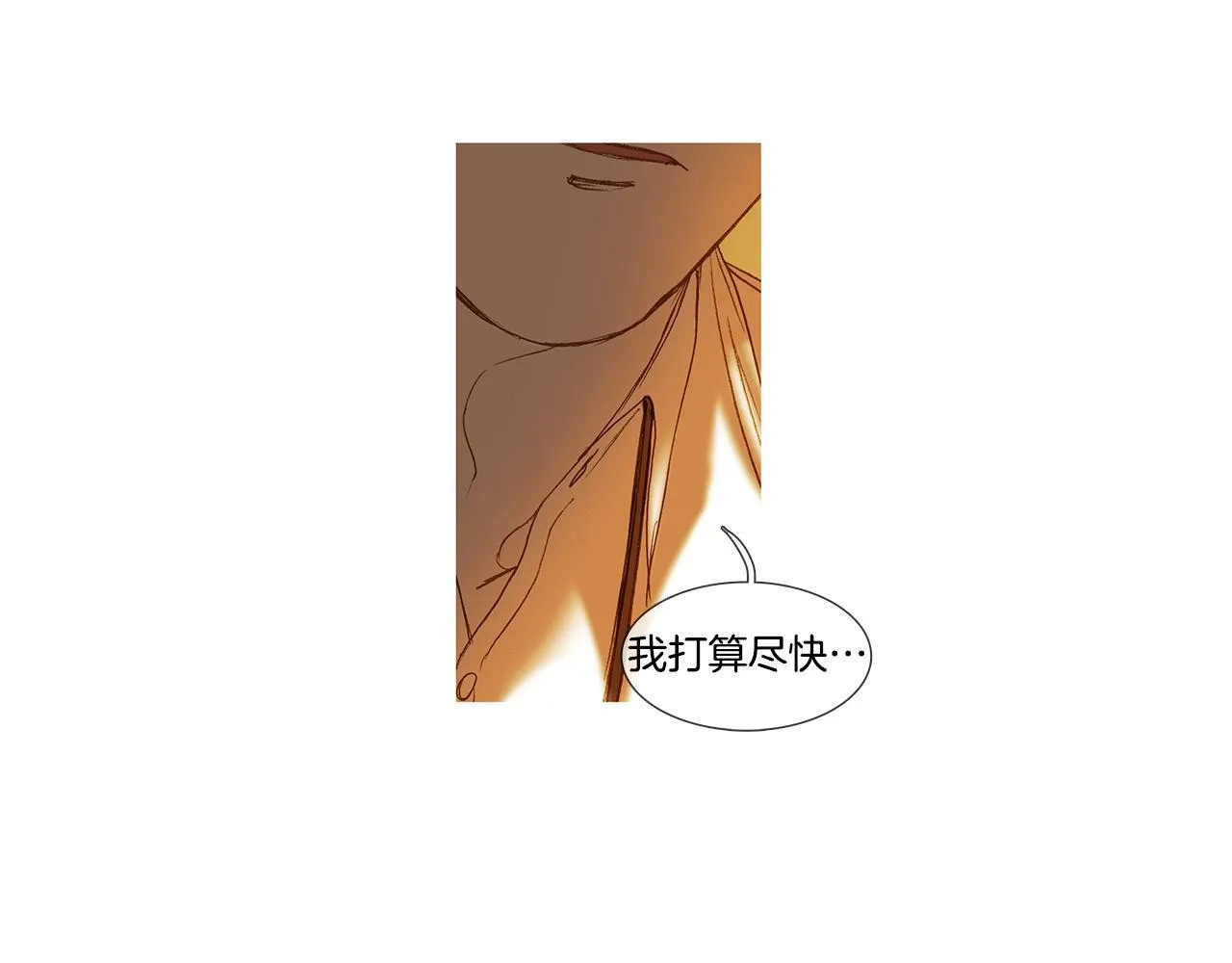 第59话 之前那样 第44页