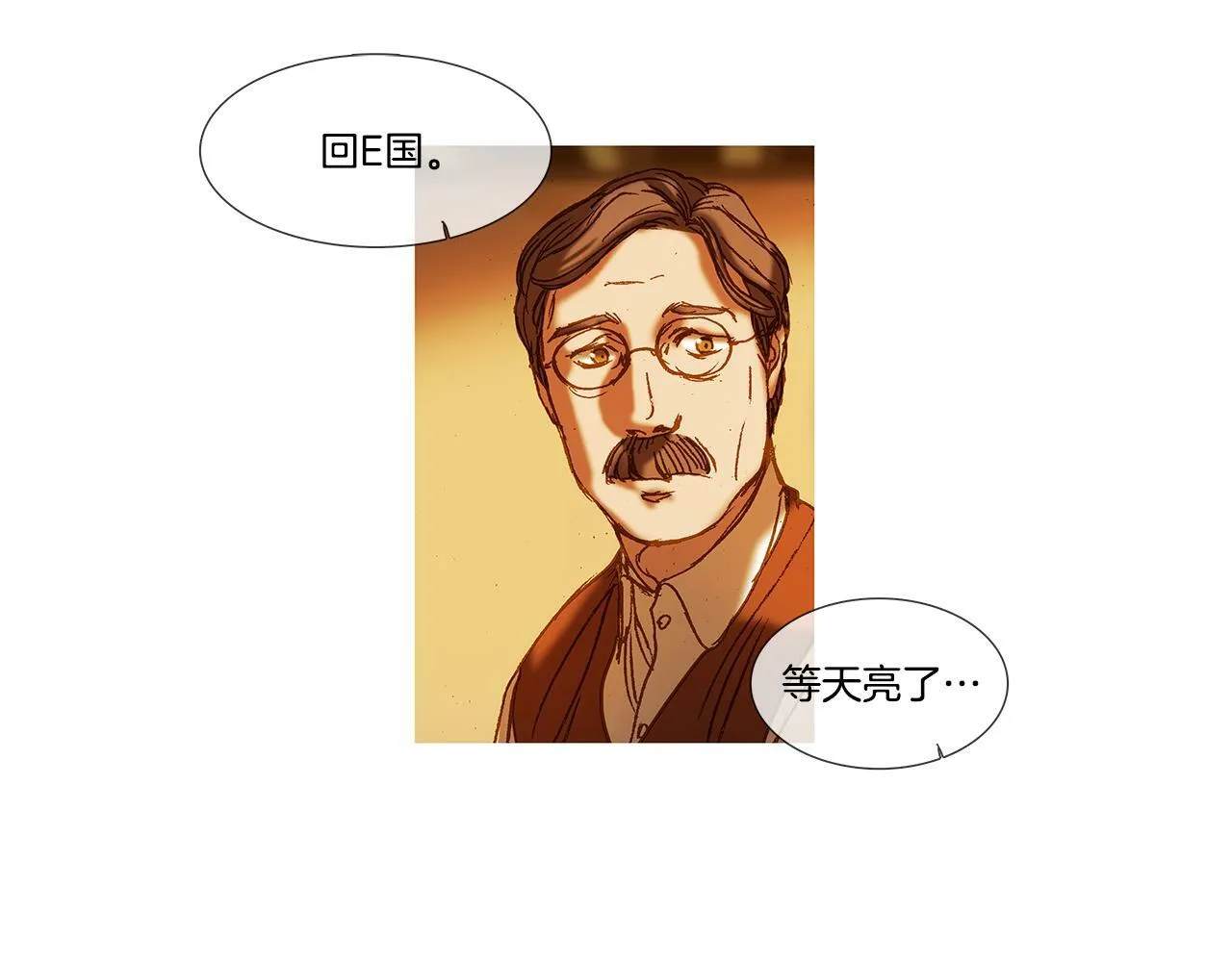 第59话 之前那样 第46页
