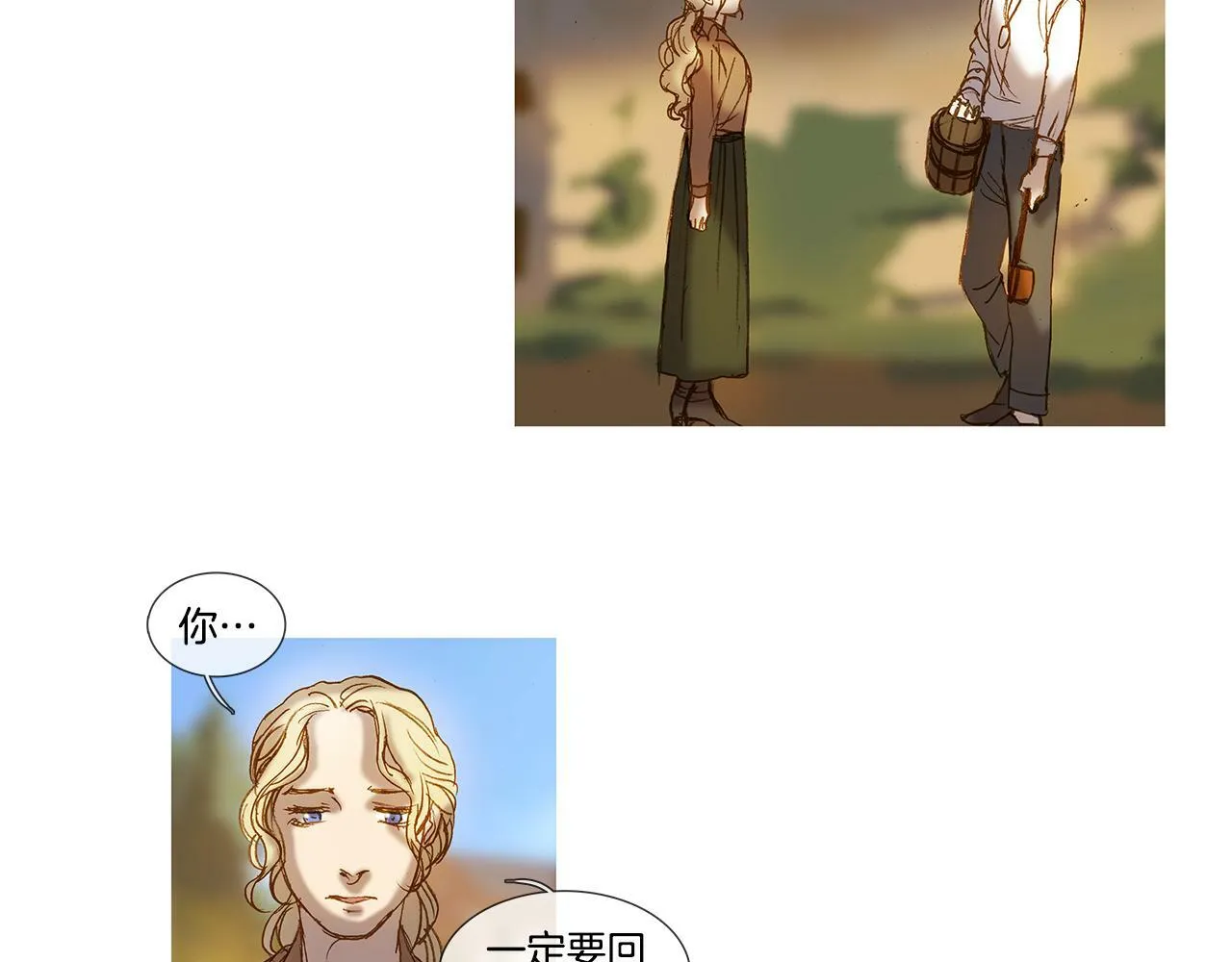 第59话 之前那样 第58页