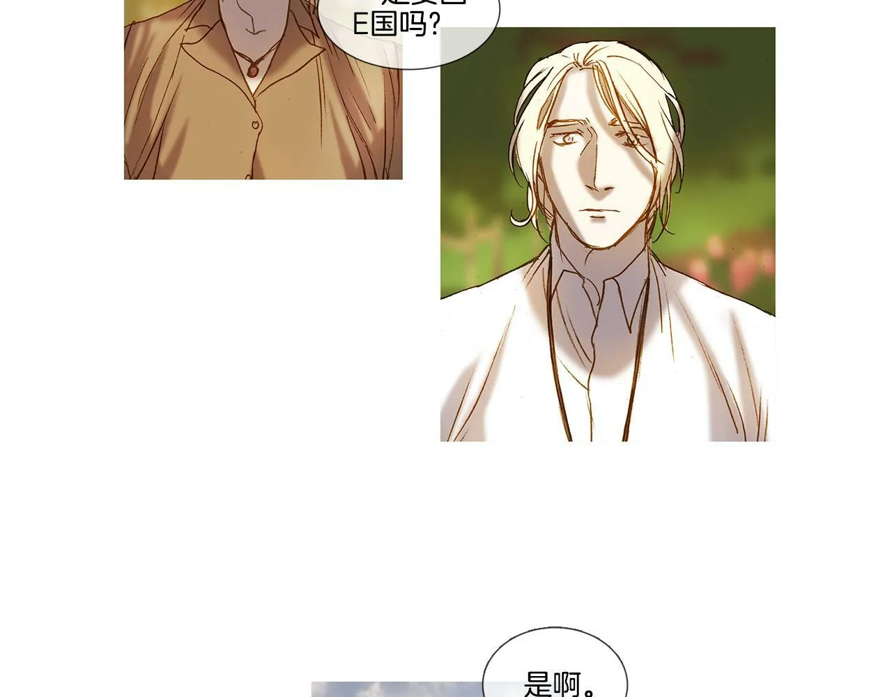 第59话 之前那样 第59页