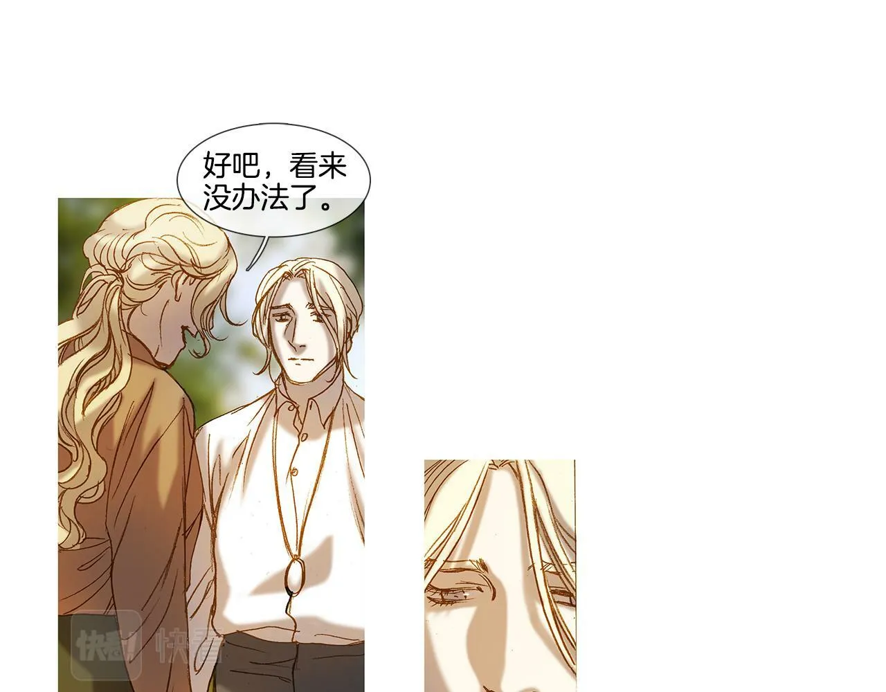 第59话 之前那样 第63页