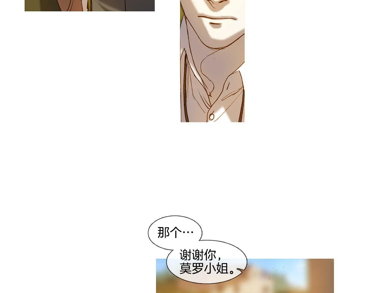 第59话 之前那样 第64页