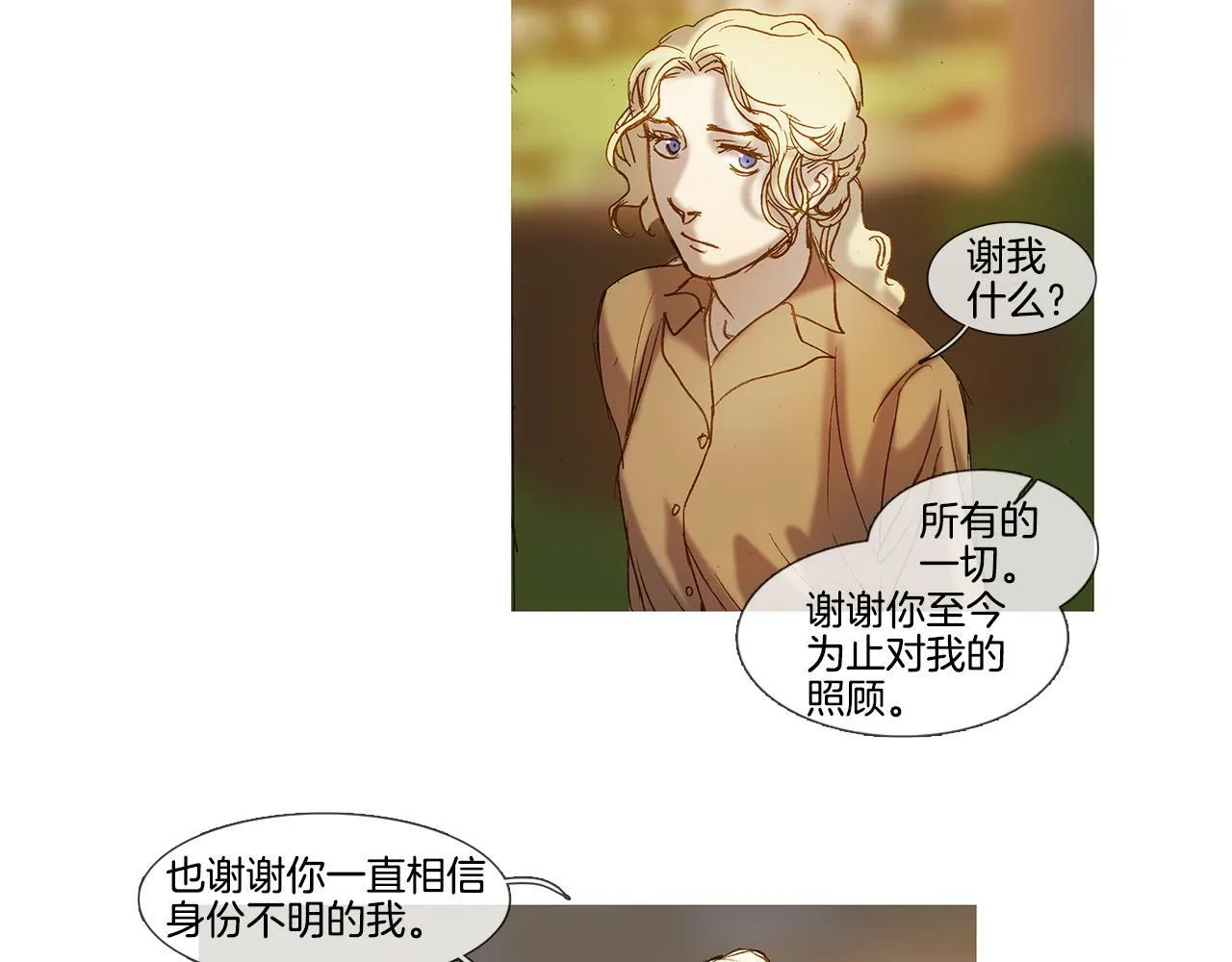 第59话 之前那样 第65页