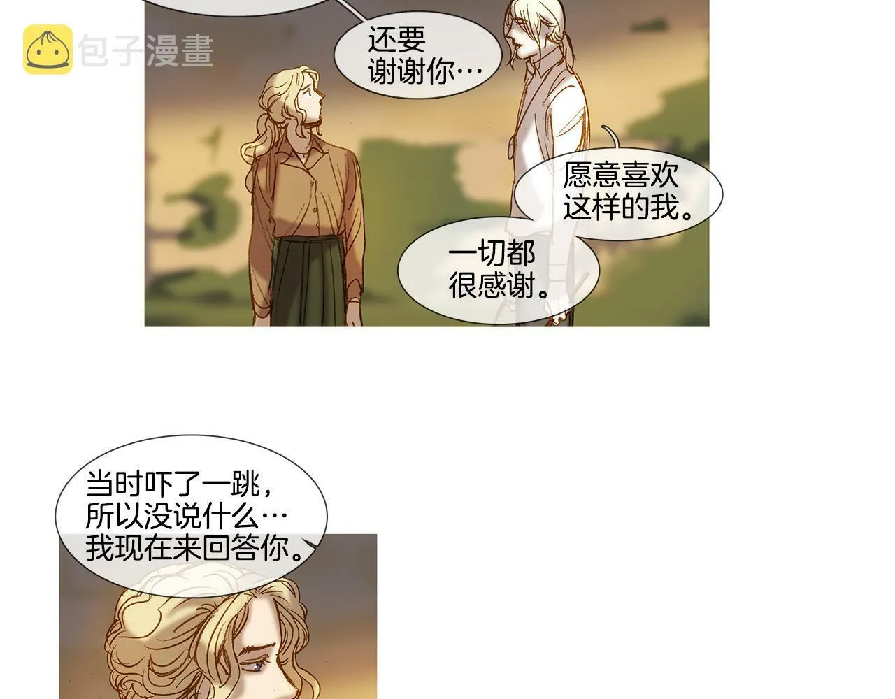 第59话 之前那样 第66页