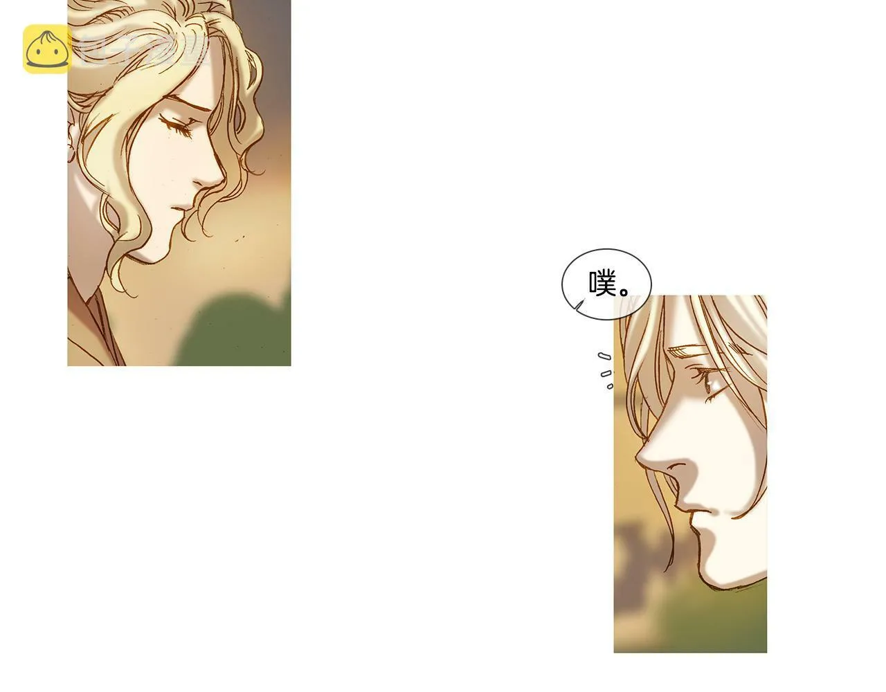 第59话 之前那样 第71页