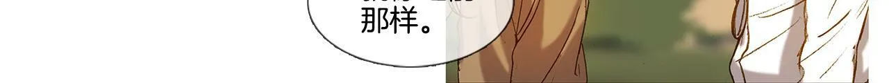 第59话 之前那样 第74页