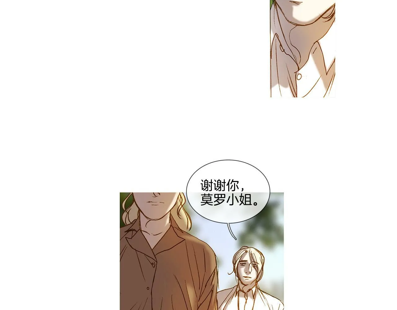 第59话 之前那样 第77页