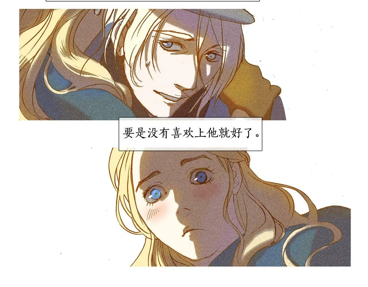 第59话 之前那样 第88页