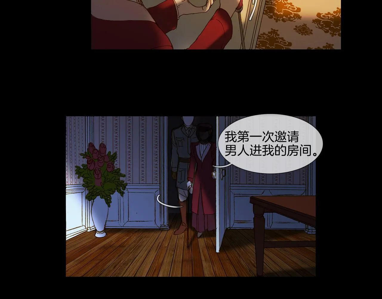 第57话 跳舞 第15页