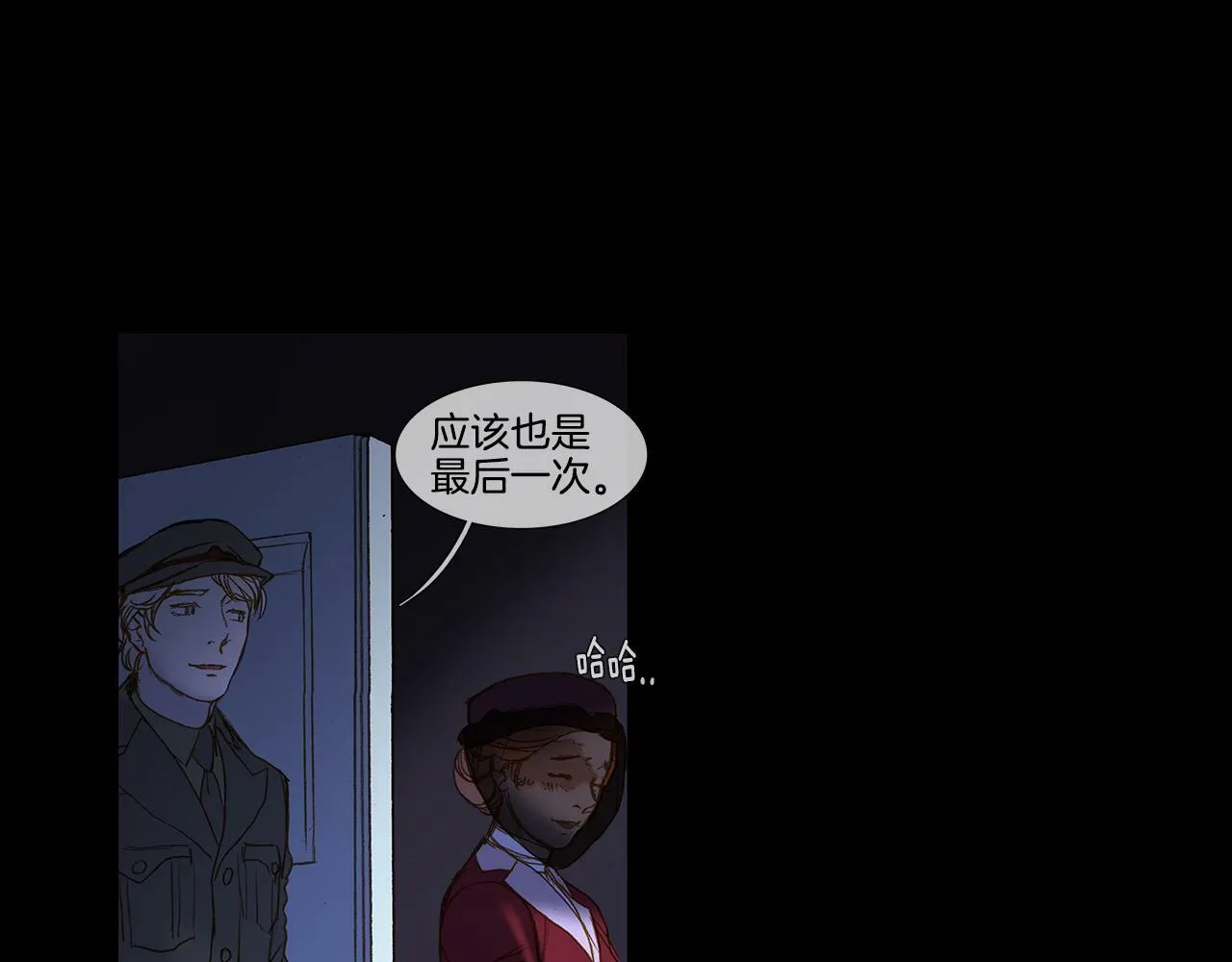 第57话 跳舞 第17页