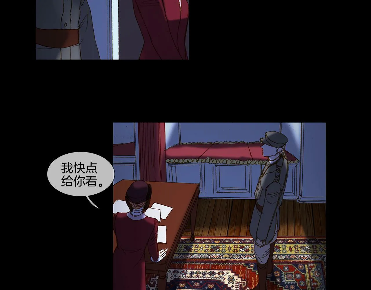 第57话 跳舞 第18页