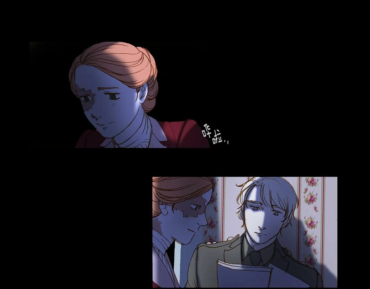 第57话 跳舞 第26页
