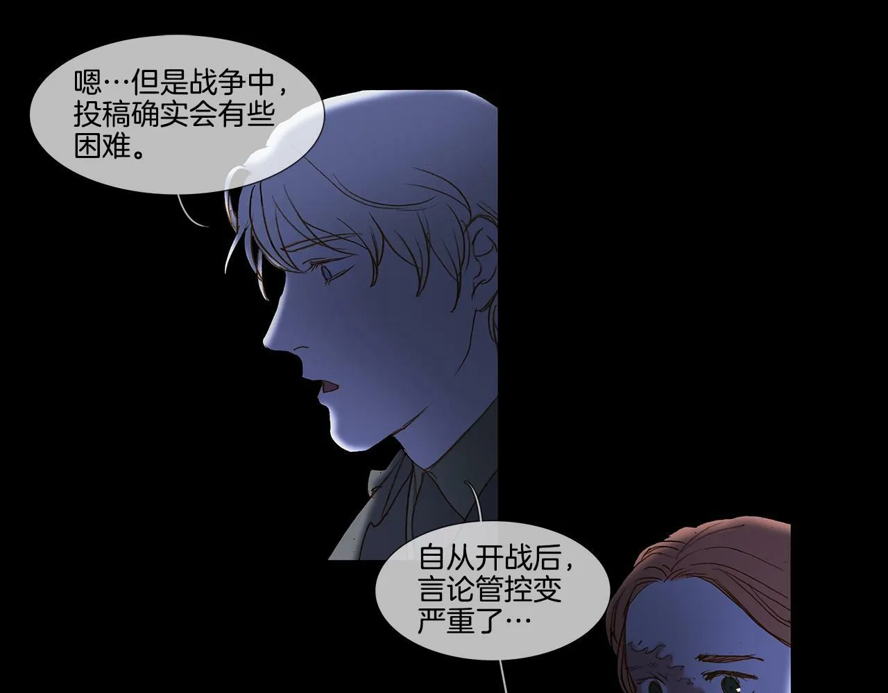 第57话 跳舞 第35页