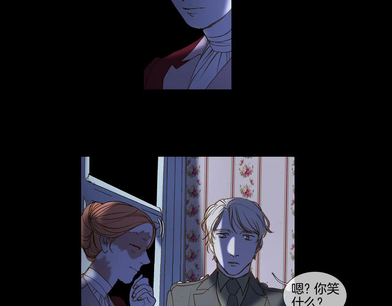 第57话 跳舞 第37页