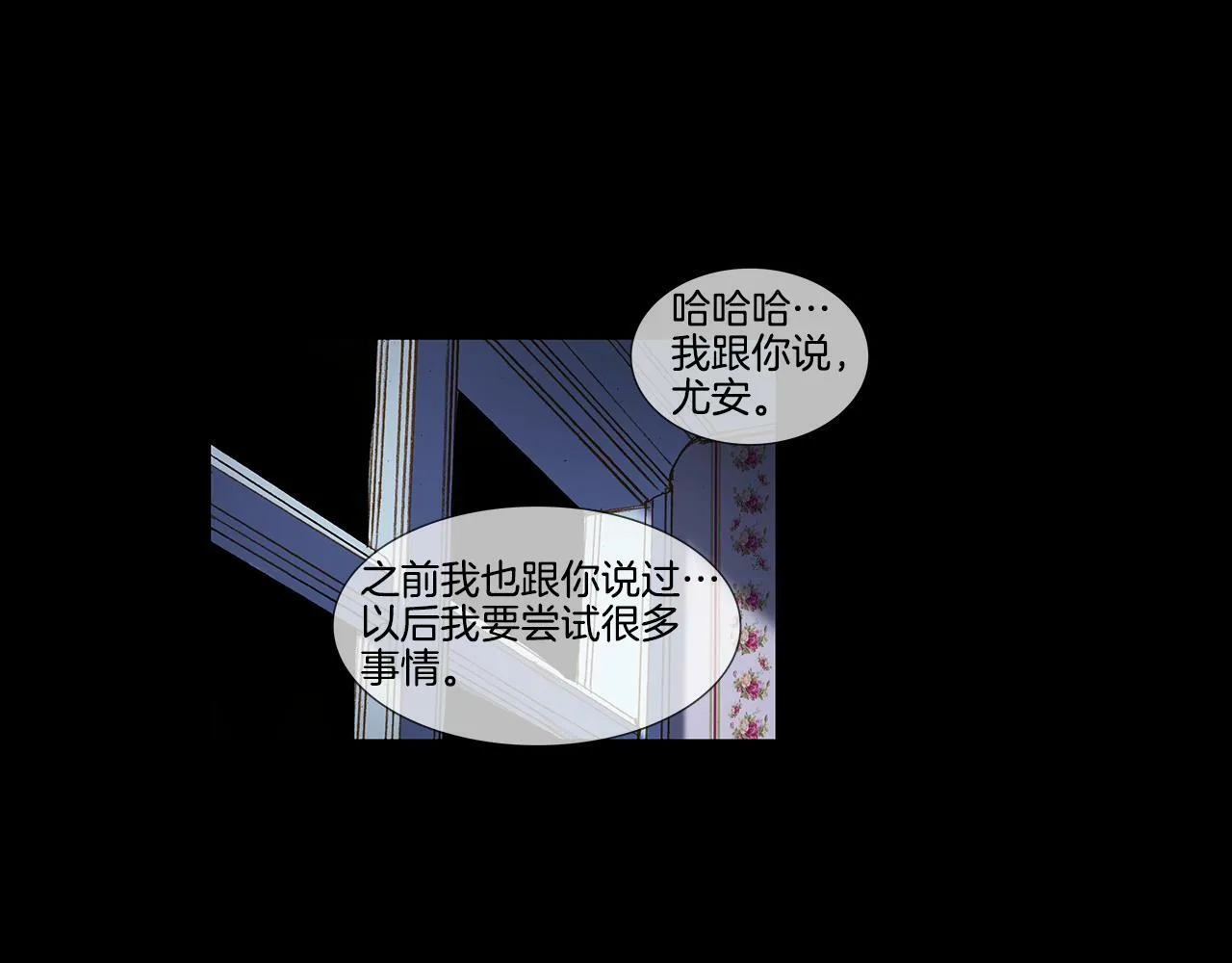 第57话 跳舞 第39页