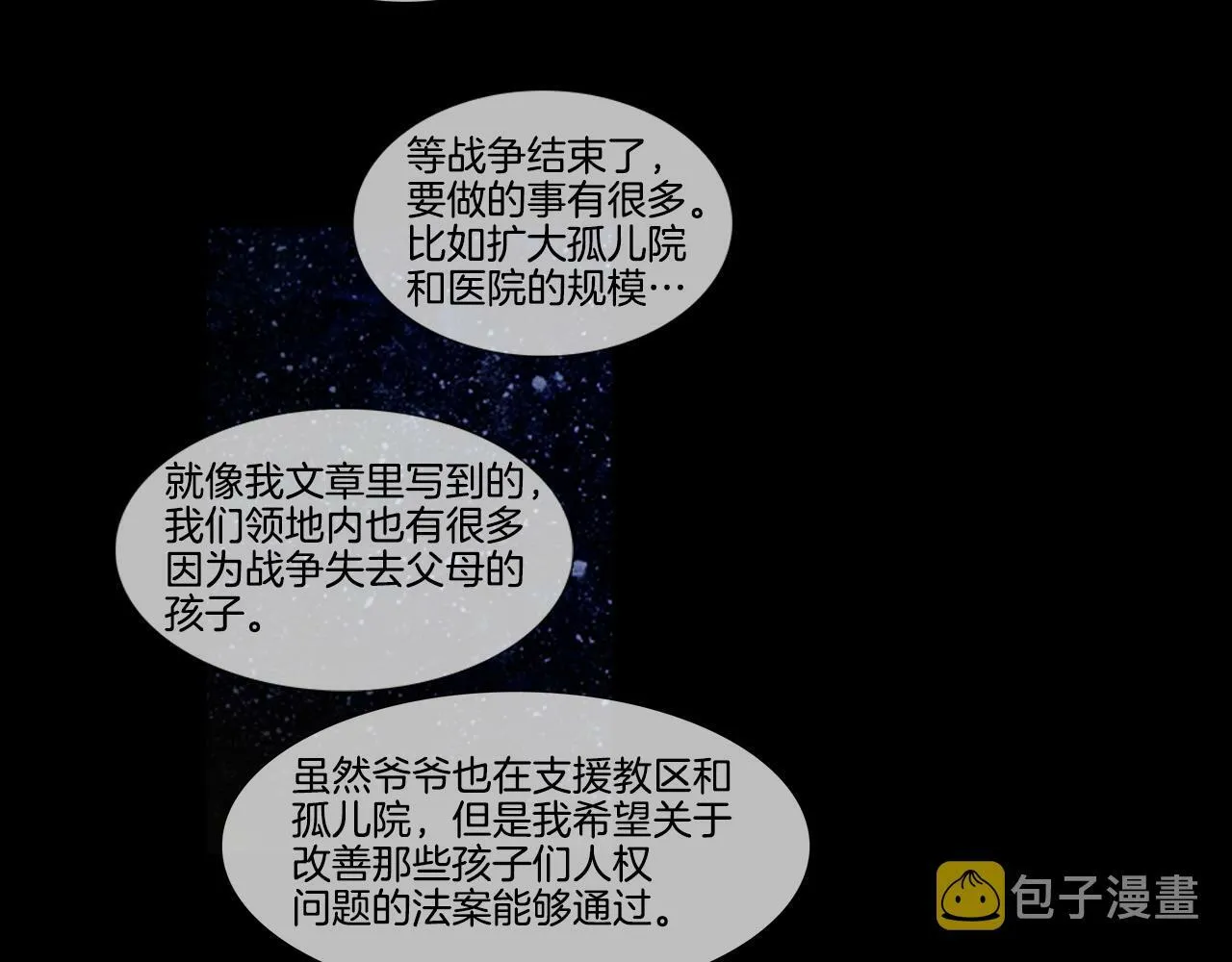 第57话 跳舞 第42页
