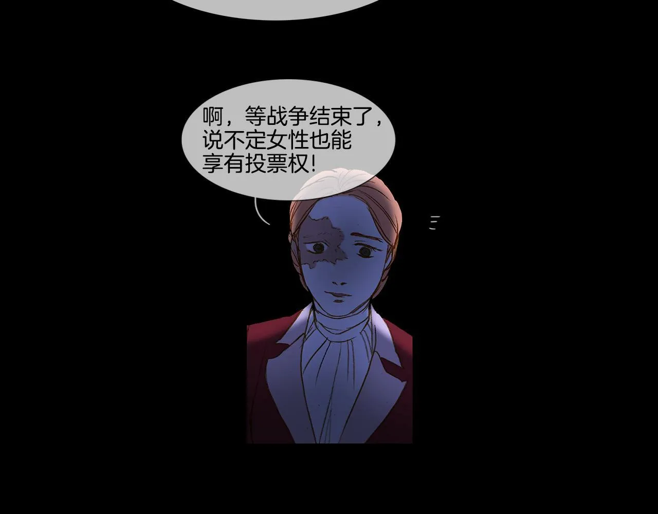 第57话 跳舞 第43页