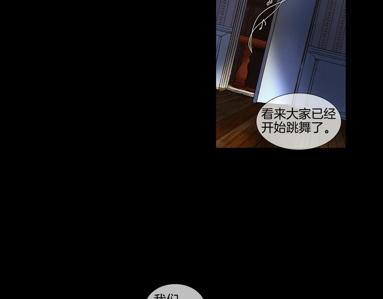 第57话 跳舞 第55页