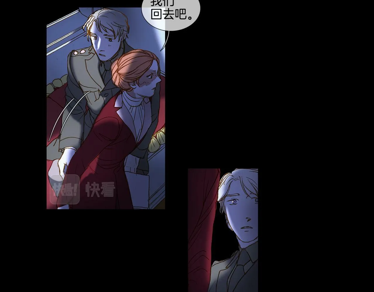 第57话 跳舞 第56页