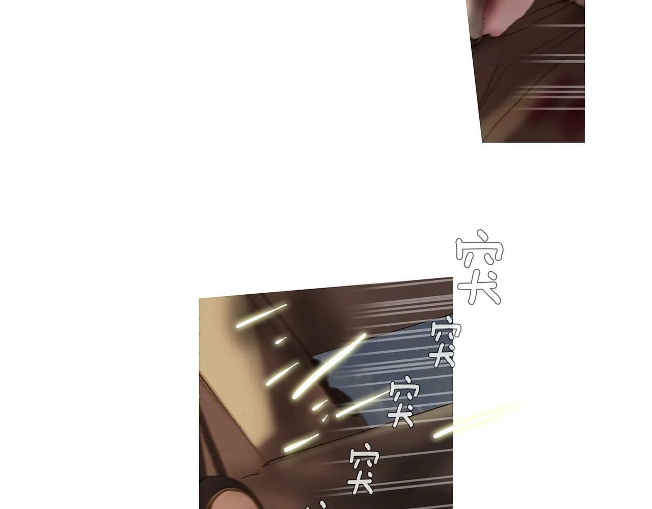 第57话 跳舞 第68页