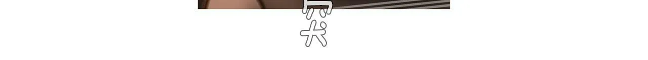 第57话 跳舞 第69页
