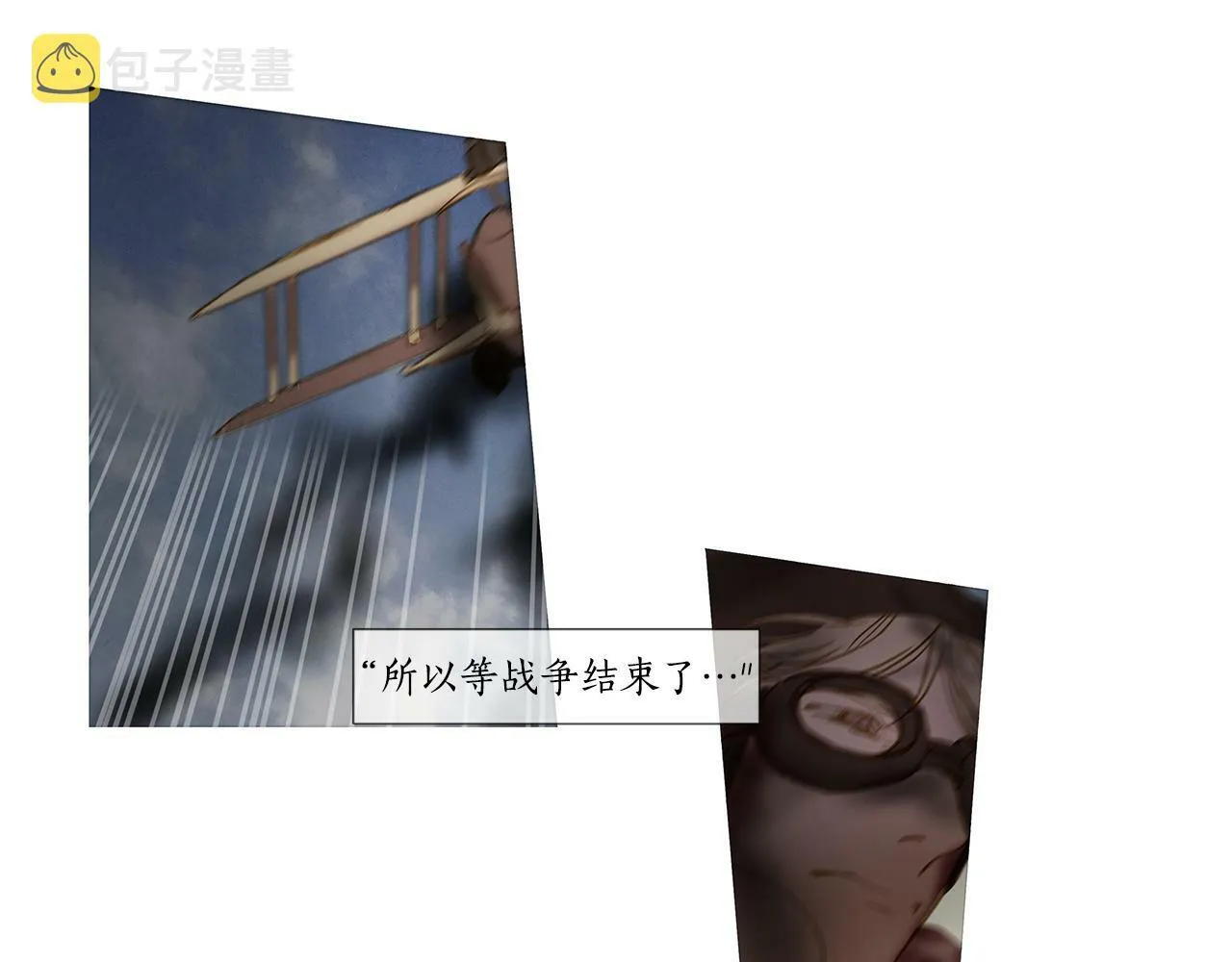 第57话 跳舞 第88页