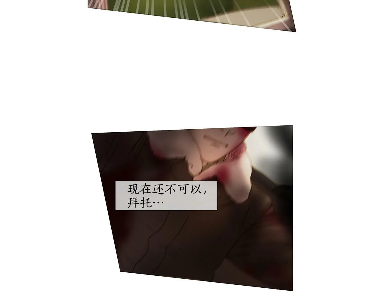 第57话 跳舞 第98页