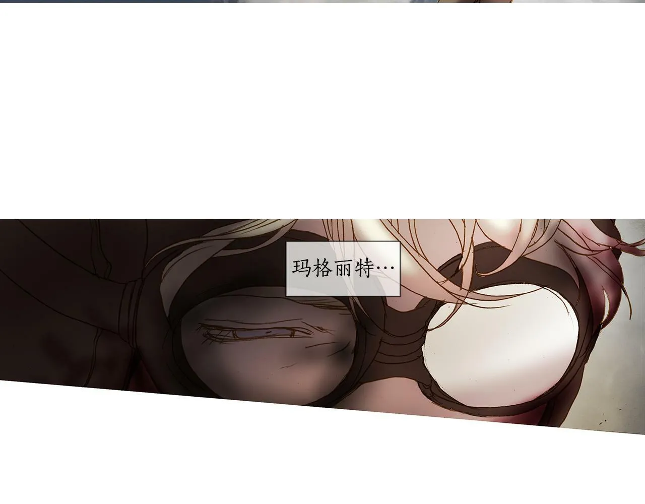 第57话 跳舞 第101页