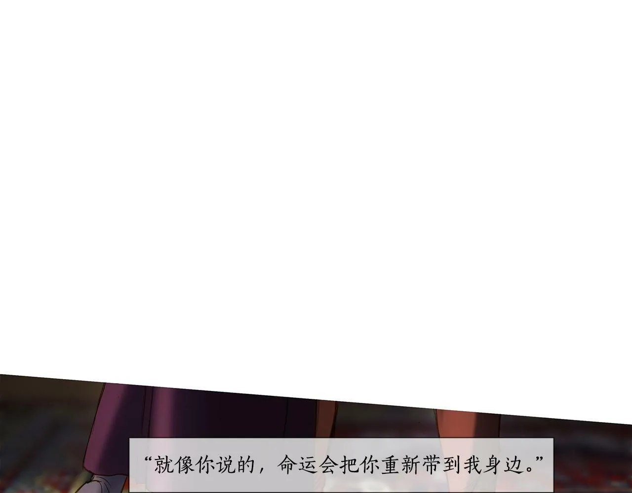 第57话 跳舞 第102页