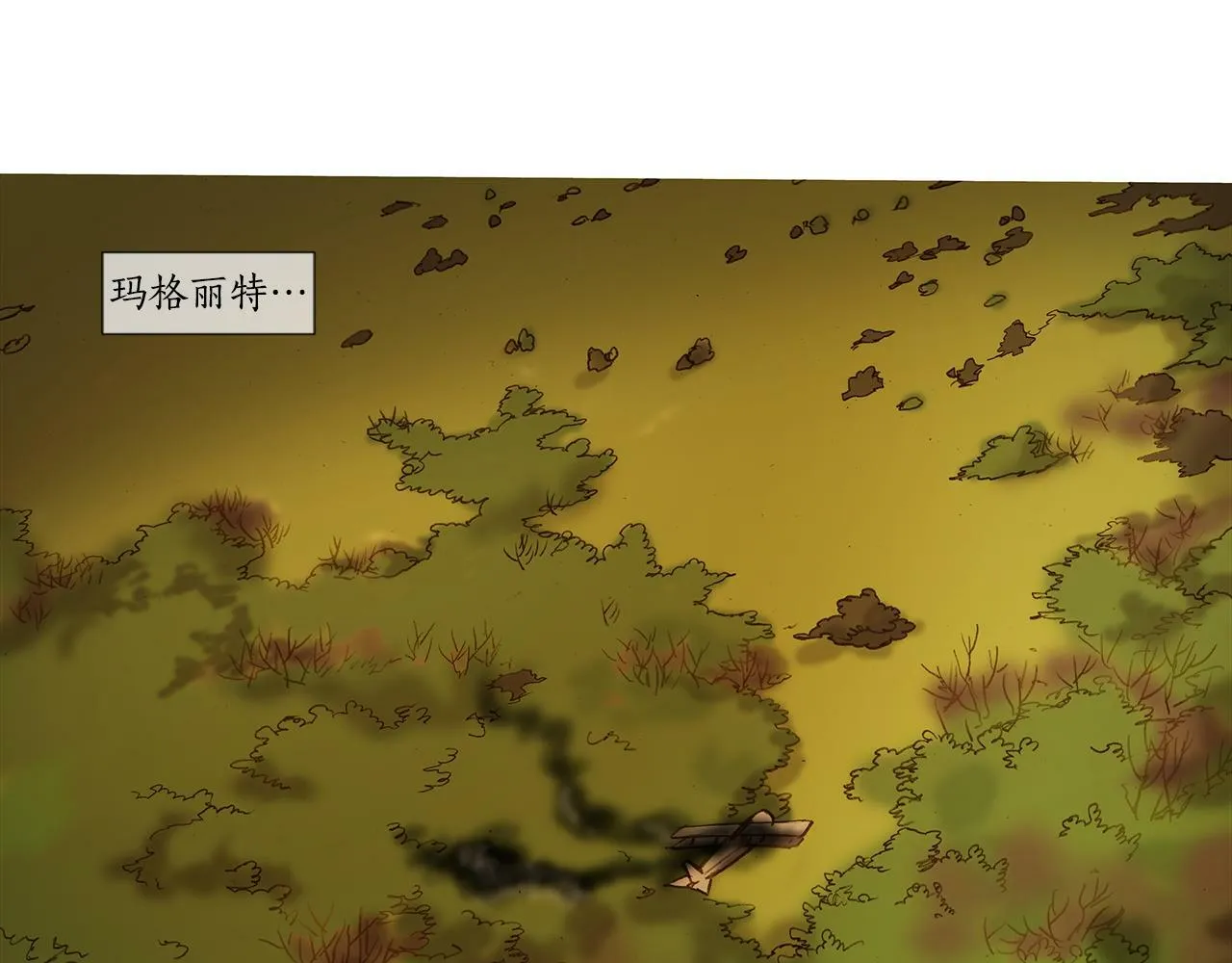 第57话 跳舞 第108页