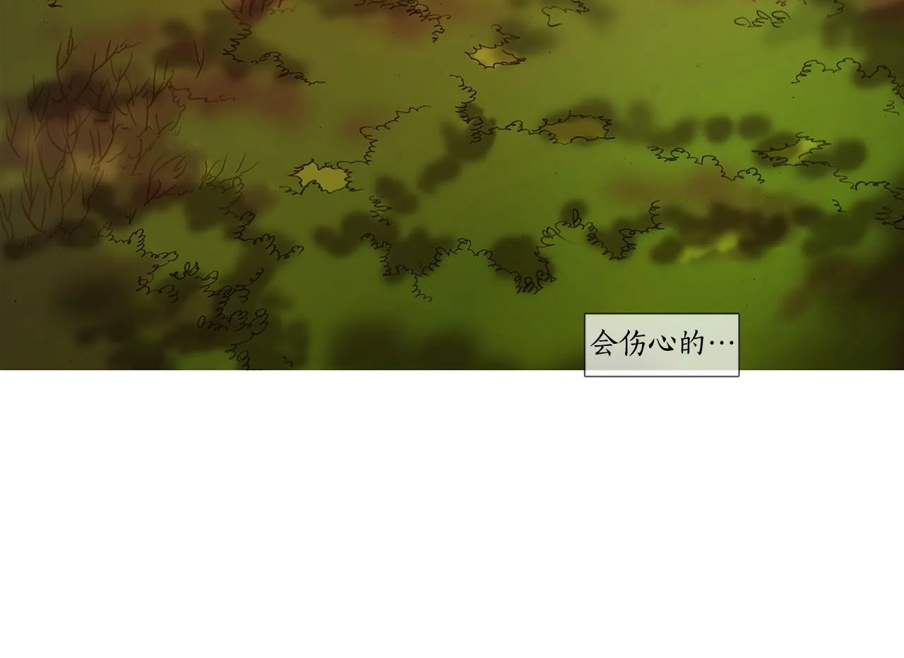 第57话 跳舞 第109页