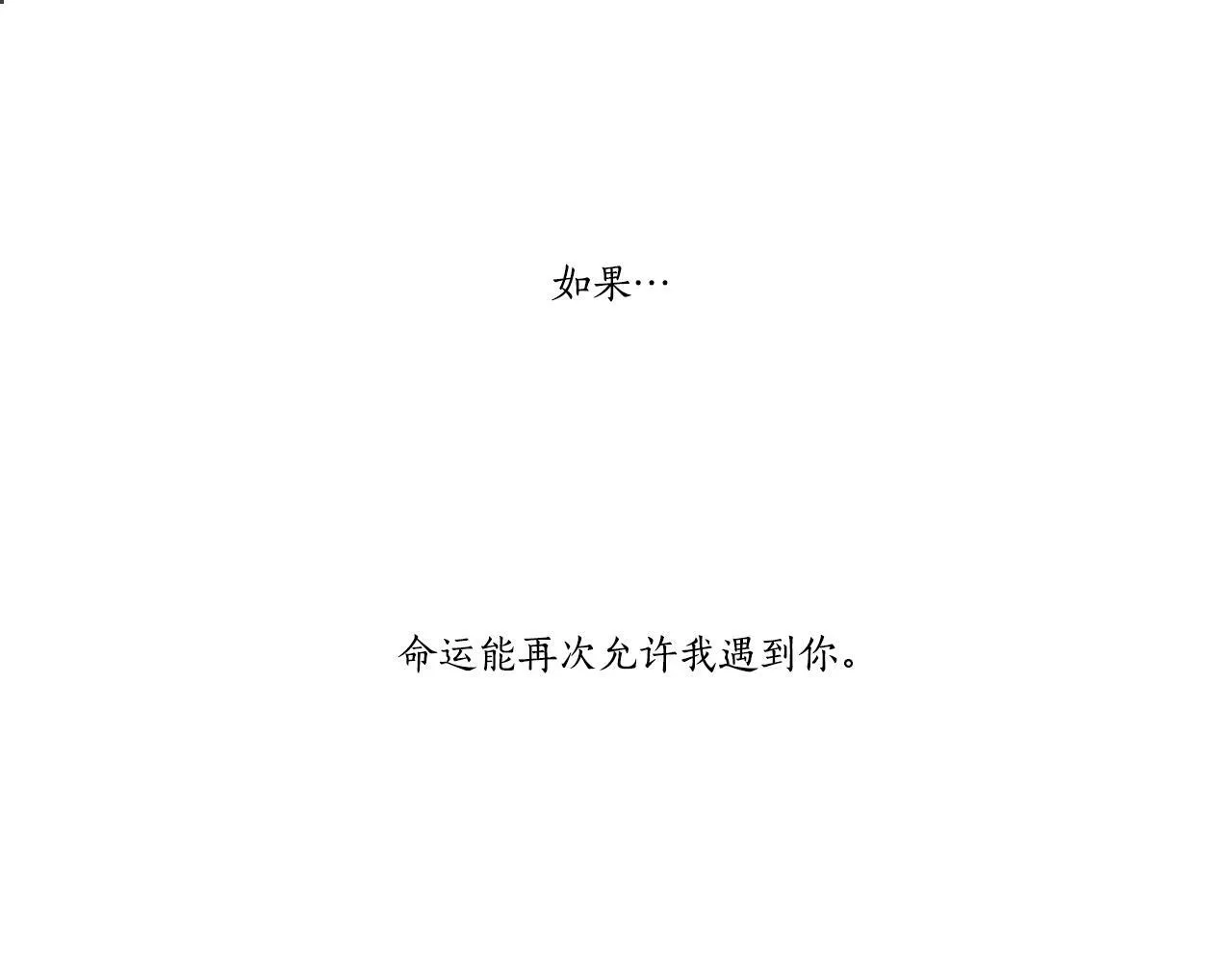 第57话 跳舞 第110页
