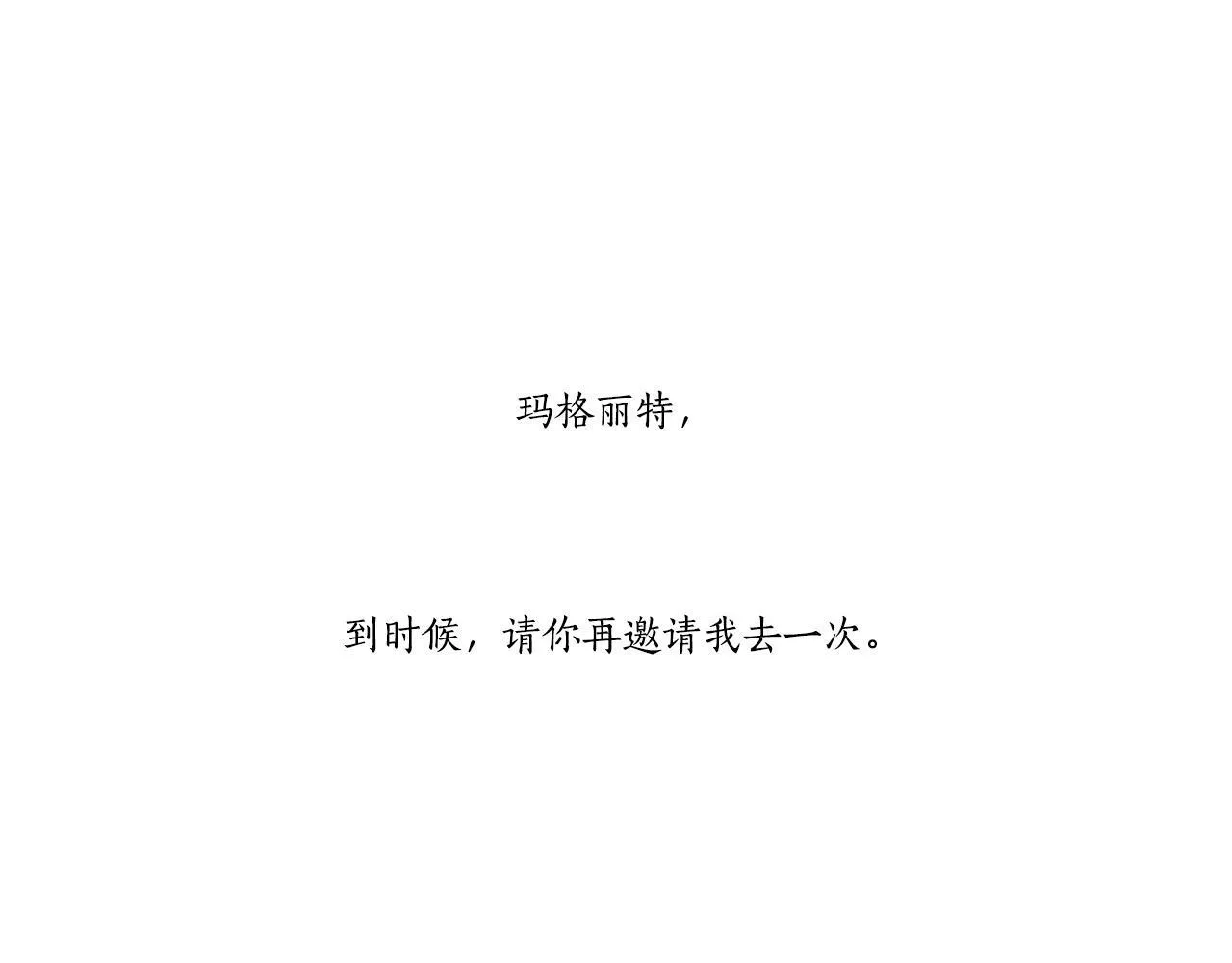 第57话 跳舞 第112页