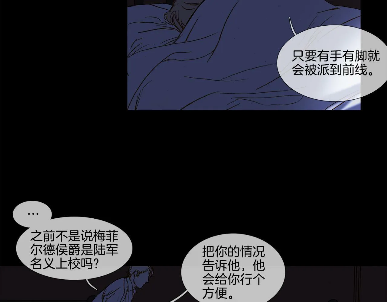 第56话 回想起 第38页