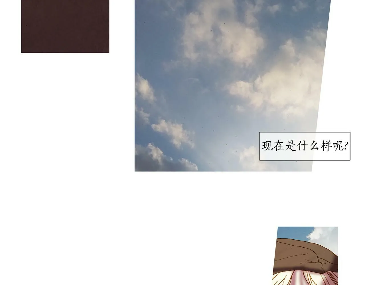 第56话 回想起 第56页