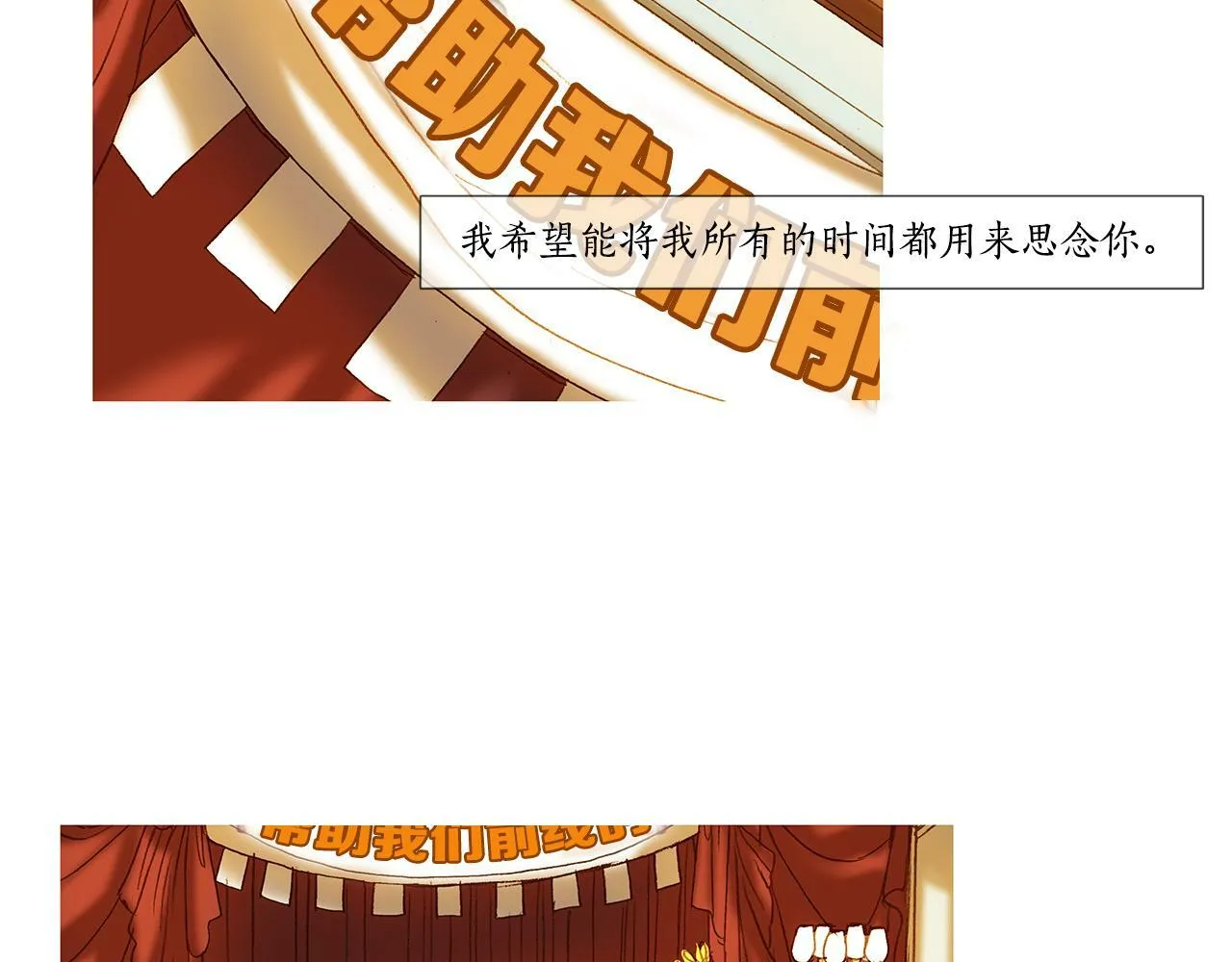 第55话 忘掉吧 第45页