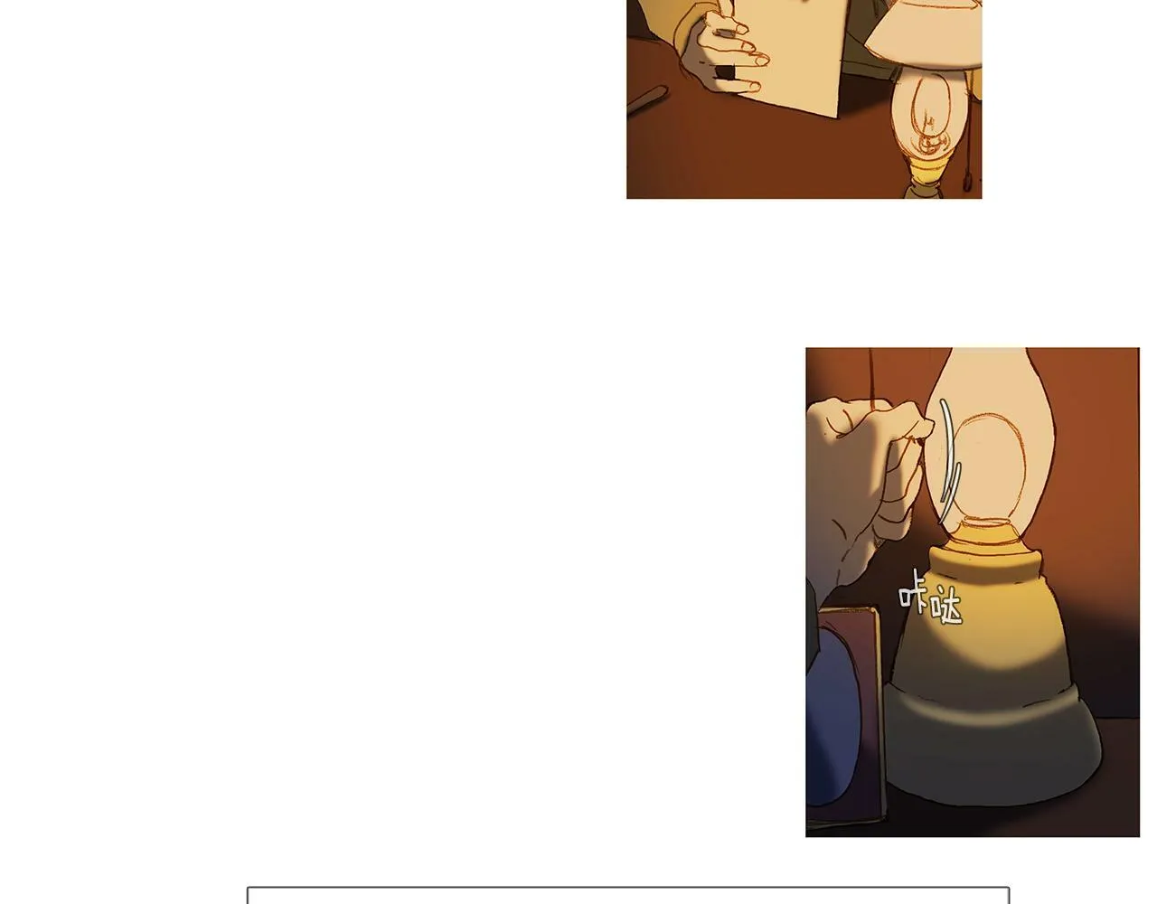 第55话 忘掉吧 第51页
