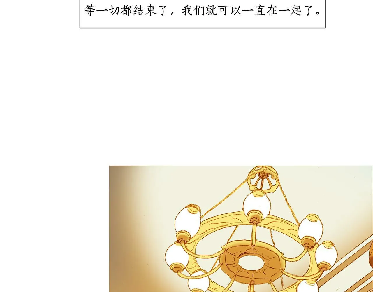 第55话 忘掉吧 第52页