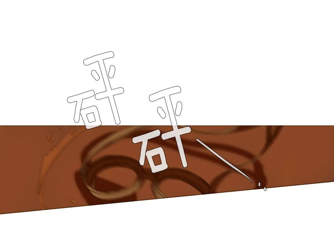 第55话 忘掉吧 第64页