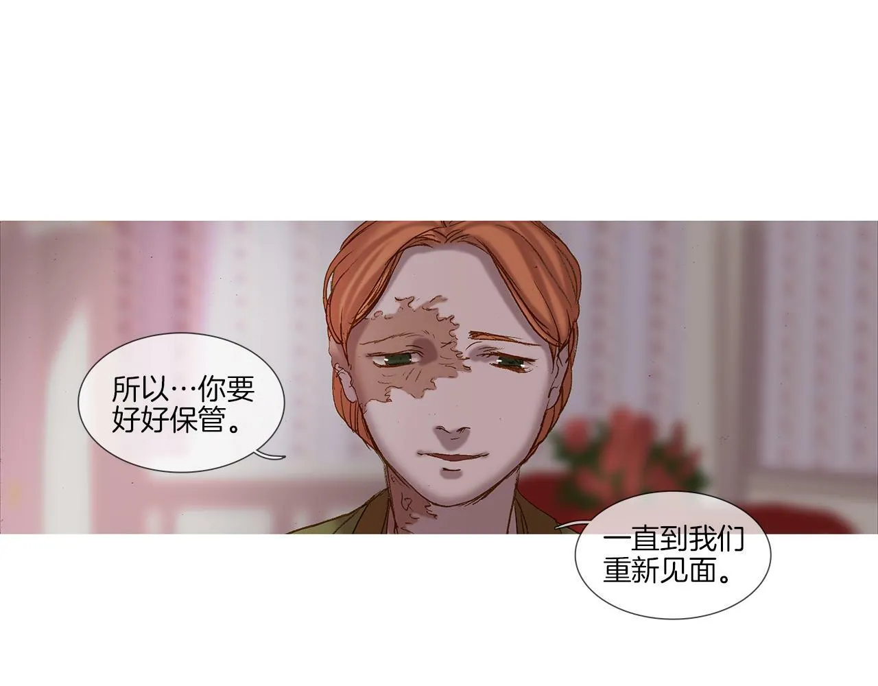 第50话 兵长 第41页