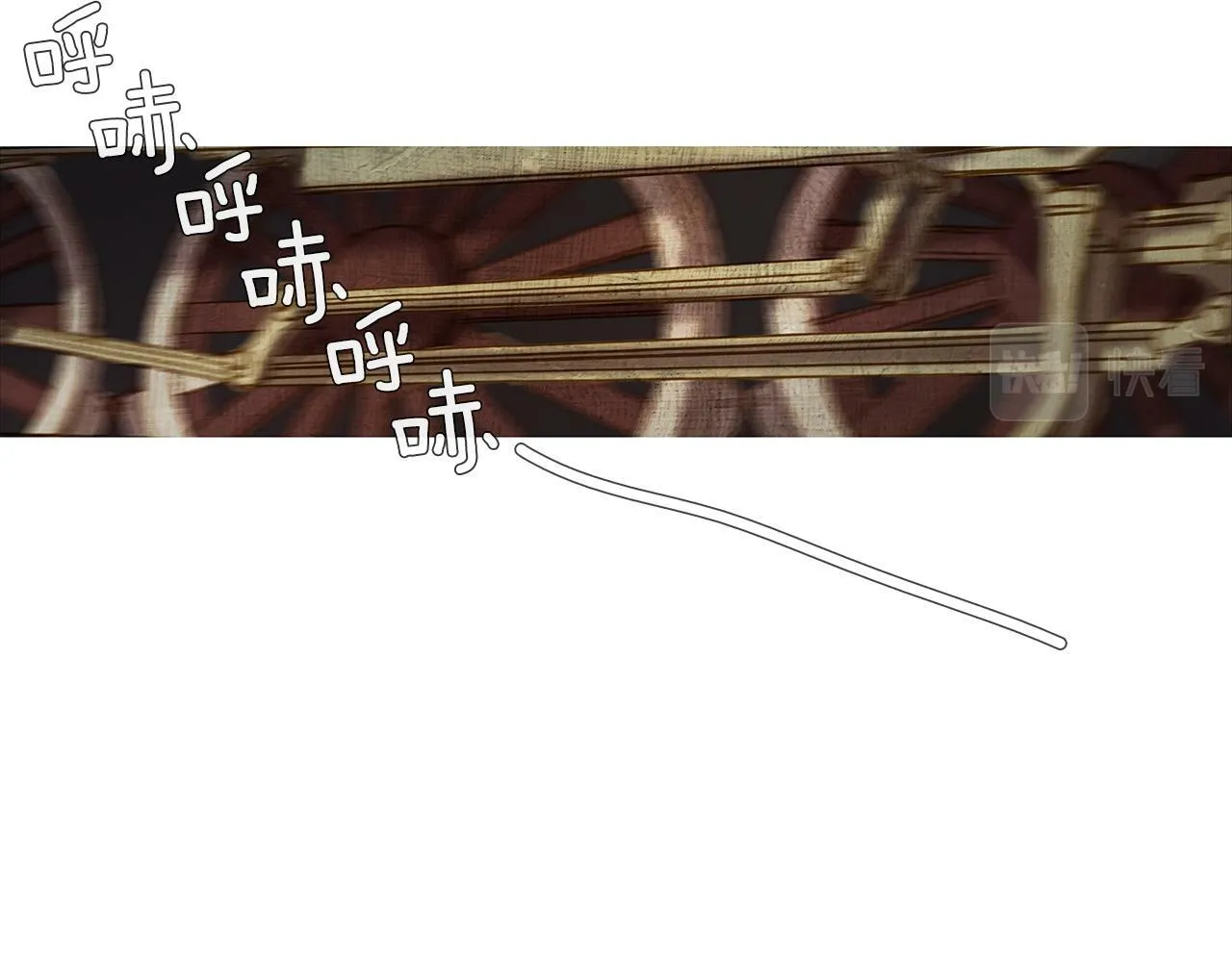 第47话 过得好吗 第26页