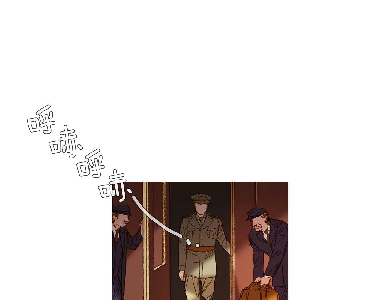 第47话 过得好吗 第27页