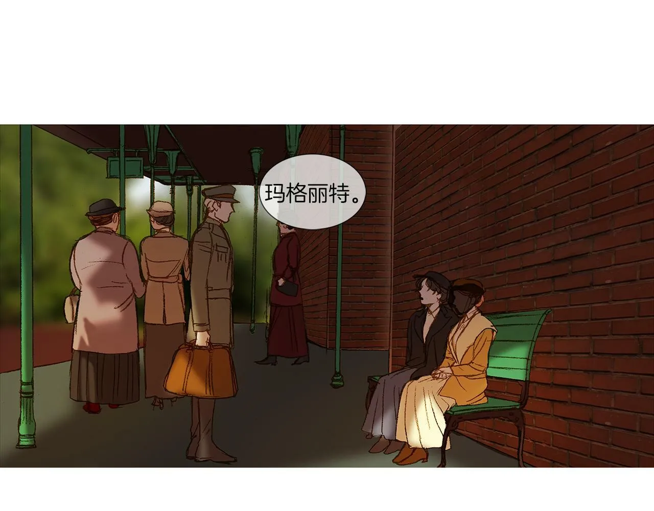第47话 过得好吗 第39页