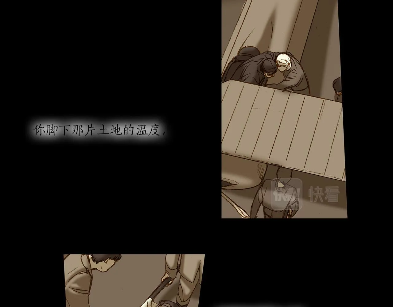 第48话 照片 第28页