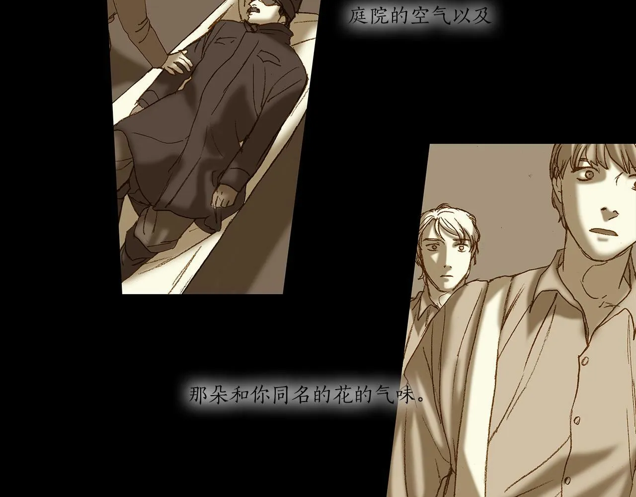 第48话 照片 第29页