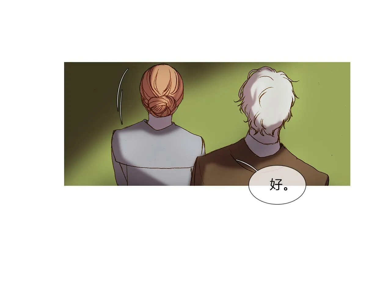 第48话 照片 第45页