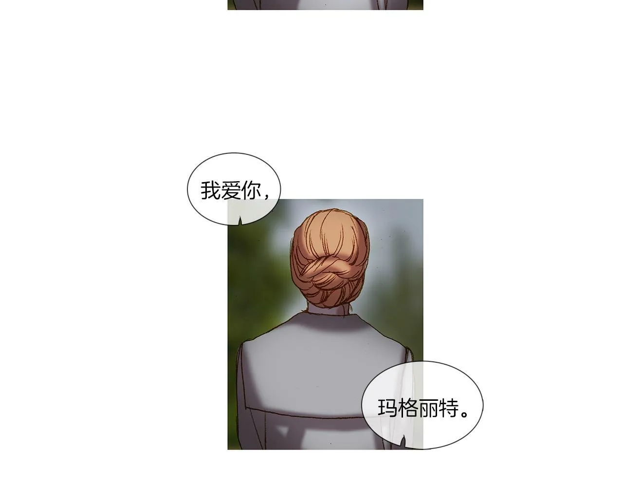 第48话 照片 第51页