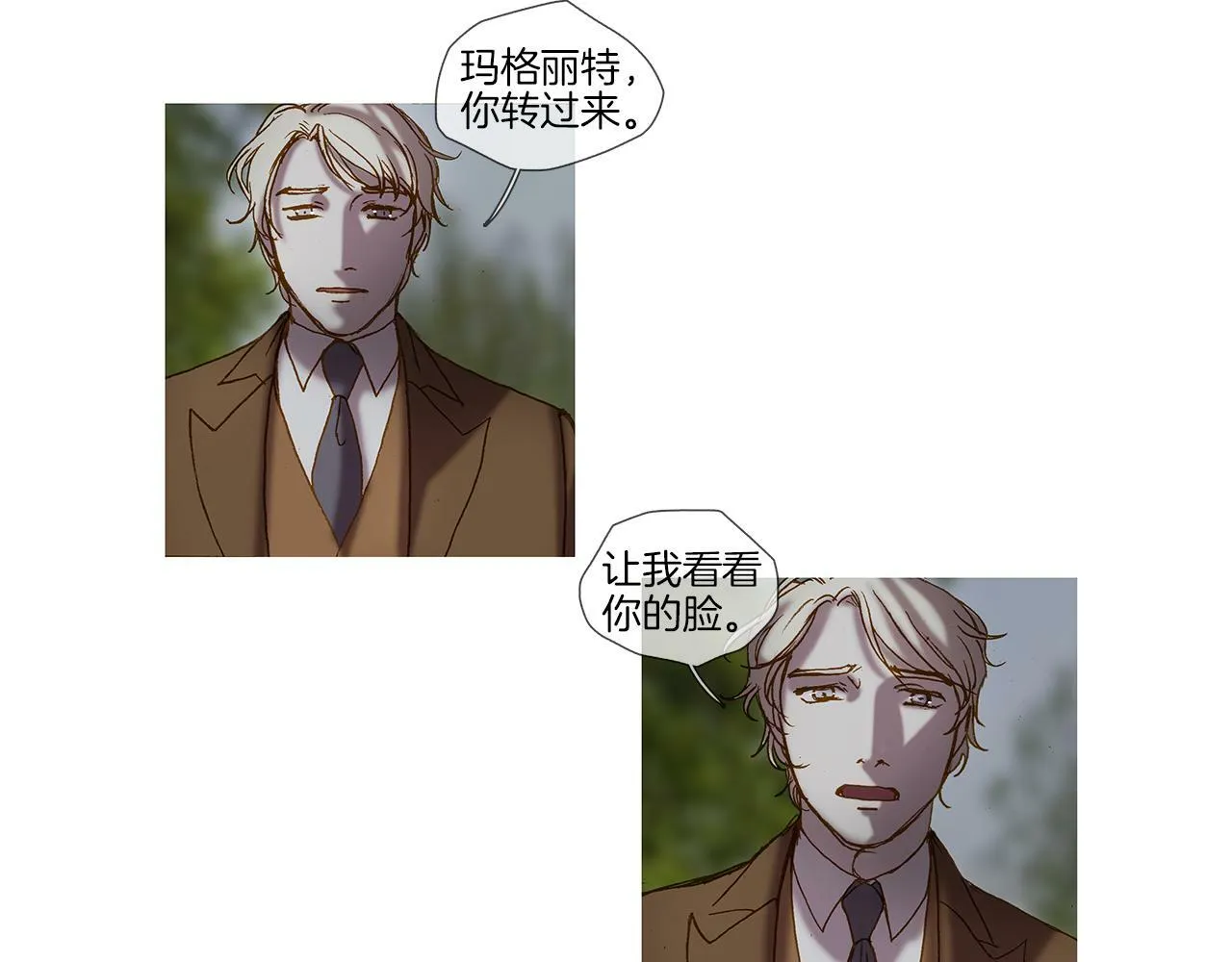 第48话 照片 第61页